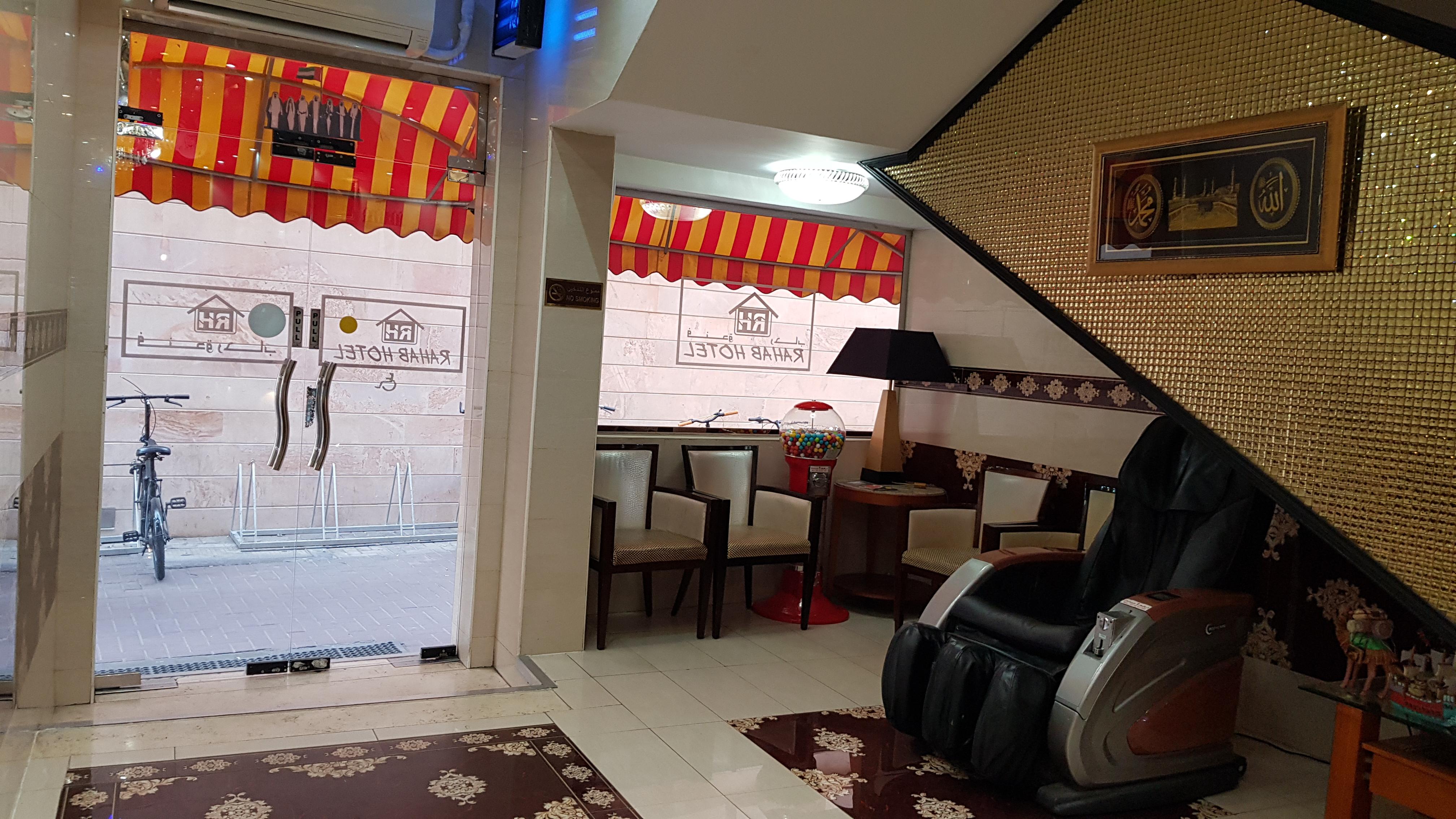 โอโย 491 ราฮับ โฮเต็ล Hotel ดูไบ ภายนอก รูปภาพ