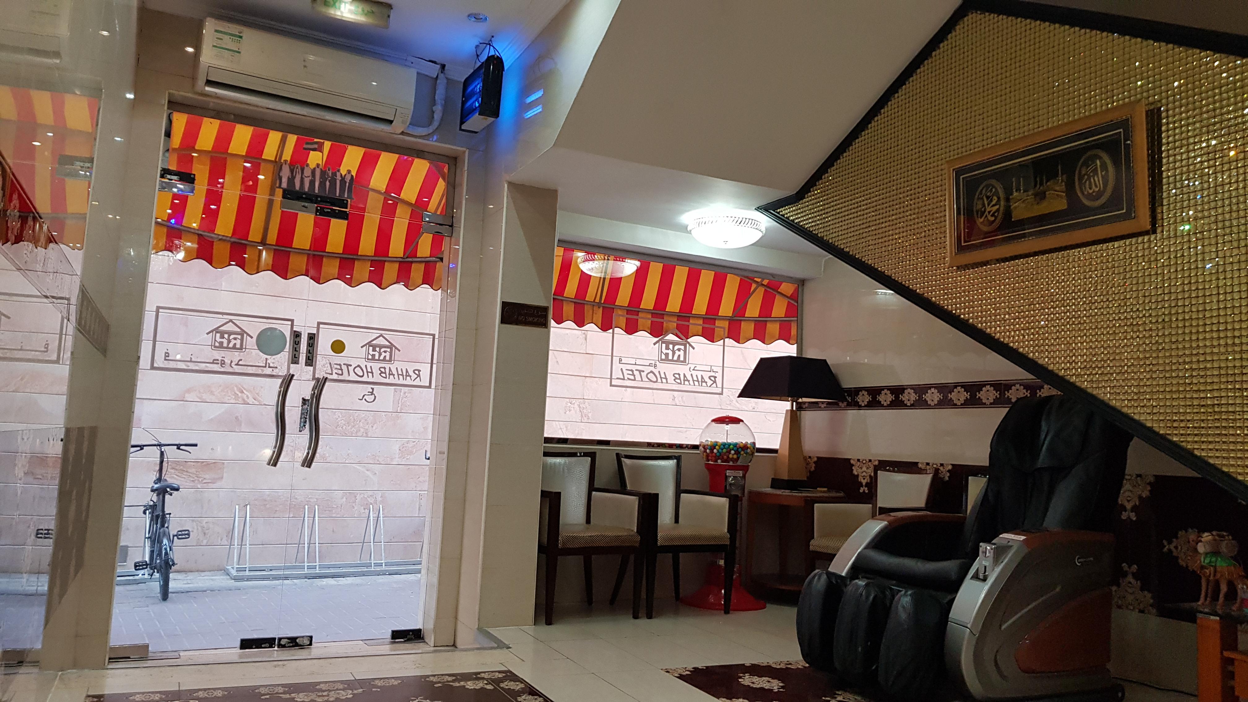 โอโย 491 ราฮับ โฮเต็ล Hotel ดูไบ ภายนอก รูปภาพ