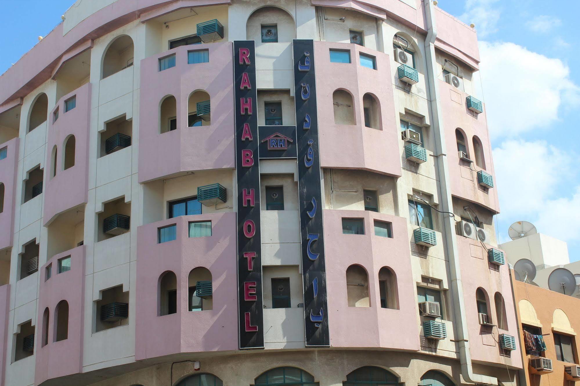 โอโย 491 ราฮับ โฮเต็ล Hotel ดูไบ ภายนอก รูปภาพ